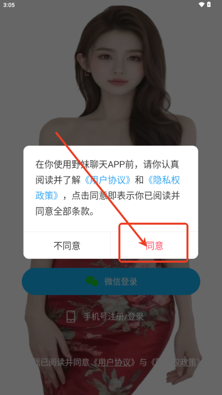 Ұappٷ
