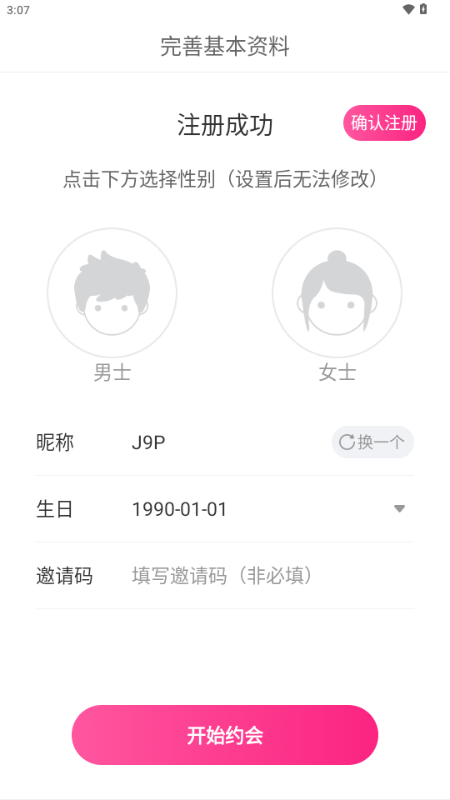 Ұappٷ