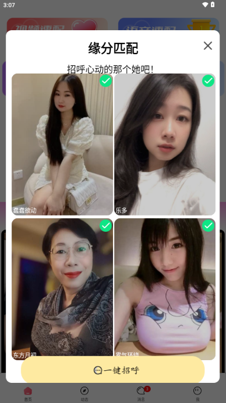 Ұappٷ