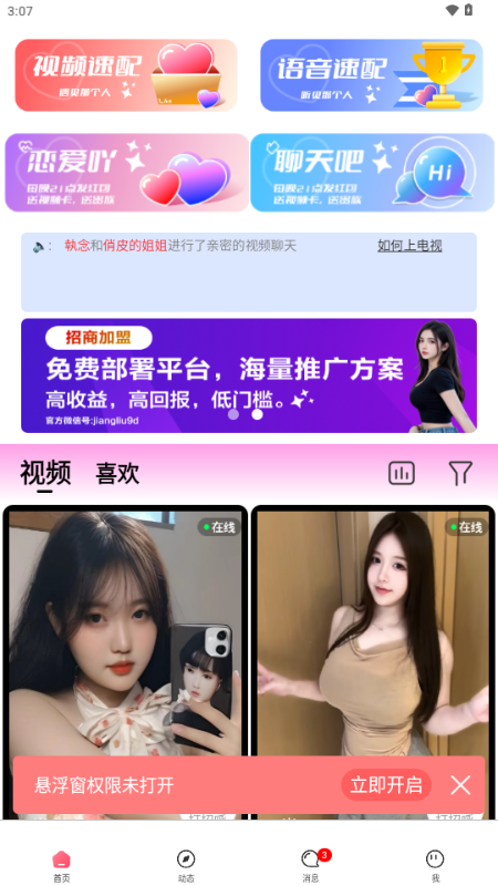 Ұappٷ