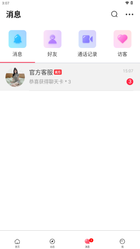Ұappٷ