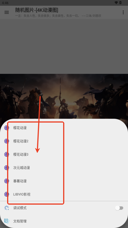 SDapp