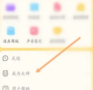 DaiDai羺()