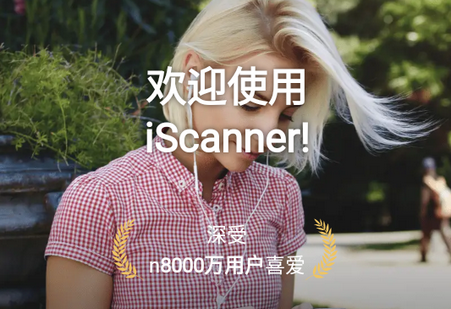 xiScanner֙C(j)