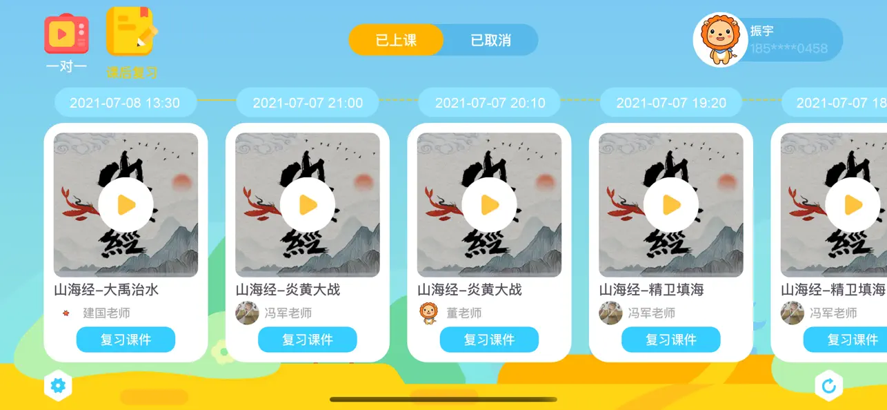 öapp