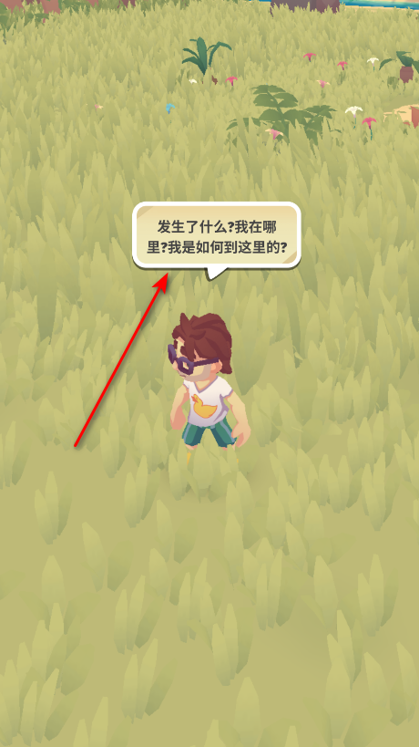 口袋傳奇生存免廣告
