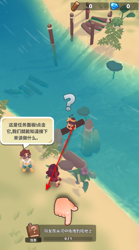 口袋傳奇生存免廣告