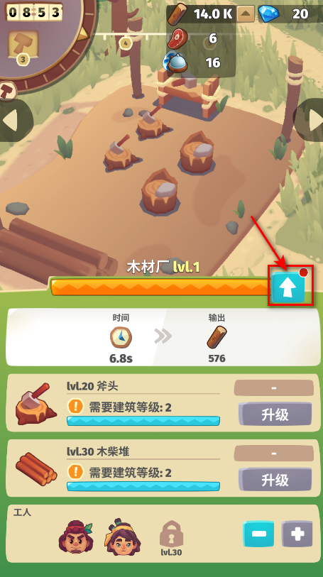 口袋傳奇生存免廣告(Pocket Tales)