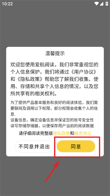 ۺxapp