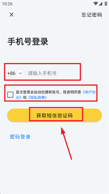 ۺxapp