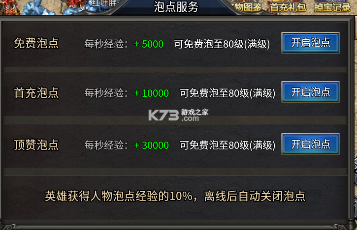  v1.0.01 
