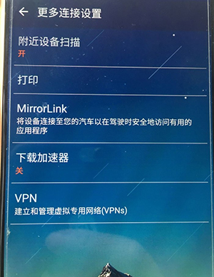 Mirror Link܇dAPPd°-Mirror Link֙Cdٷ׿V36.0