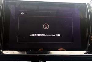 Mirror Link܇dAPPd°-Mirror Link֙Cdٷ׿V36.0