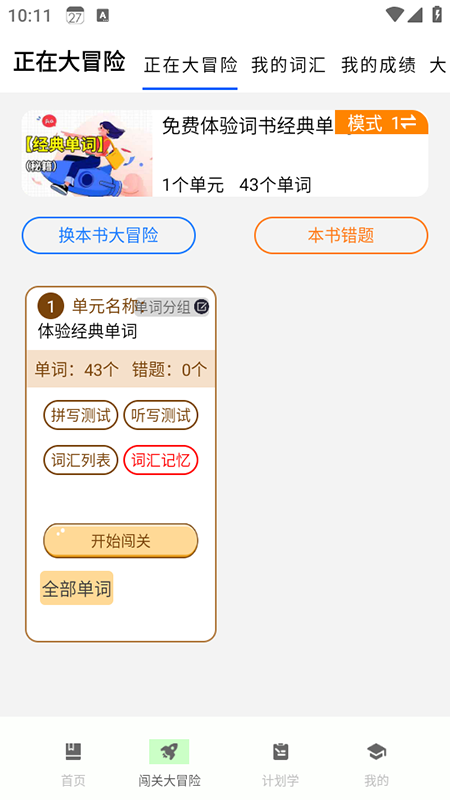 ɌW(xu)~appdb2025ٷ°