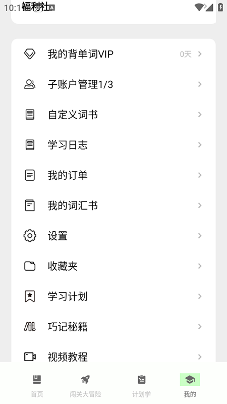 ɌW(xu)~appdb2025ٷ°