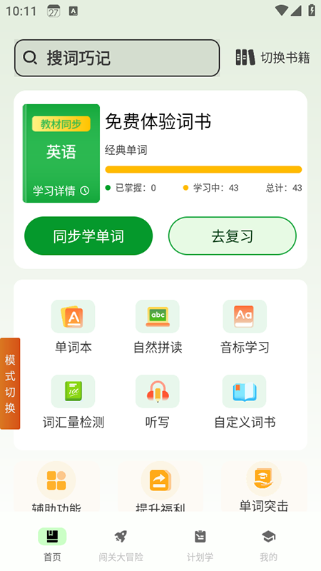 ɌW(xu)~appdb2025ٷ°