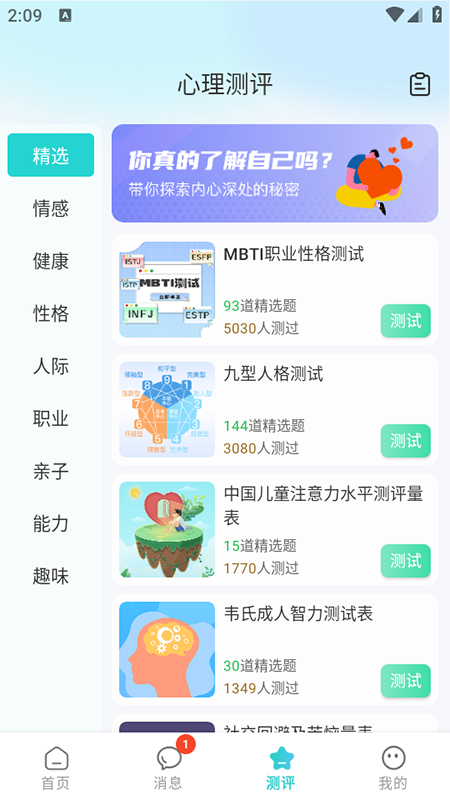 }ԃappdb2025°汾