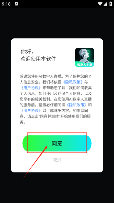 AIֱappٷ֙C