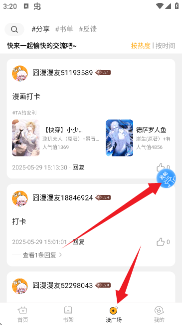 APP