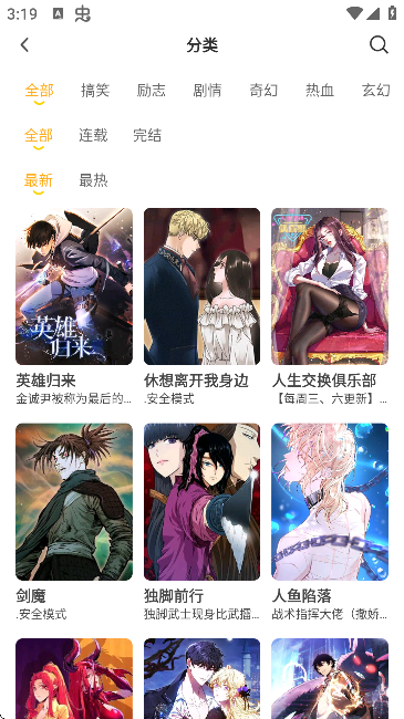 APP