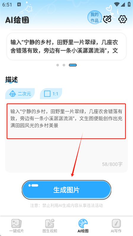 AIҕl`appٷd֙C(j)