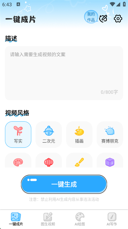 AIҕl`appٷd֙C(j)