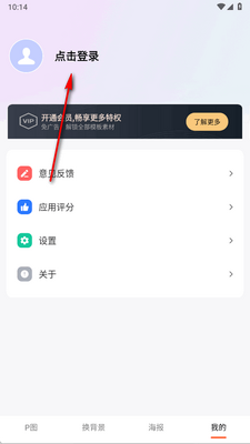��ͼ��Ƭ�༭������ͼ0