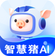 �ǻ���AI-�����ٷ���v4.4.1.1 ��׿��