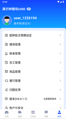 �ǻ���AI-�����ٷ����ͼ3