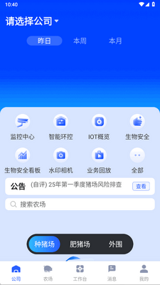 �ǻ���AI-�����ٷ����ͼ2