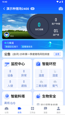 �ǻ���AI-�����ٷ����ͼ1