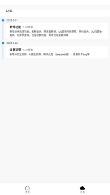�鶯ħ���������ͼ3