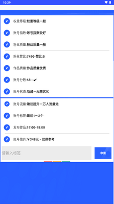 �鶯ħ���������ͼ2