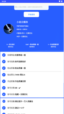 �鶯ħ���������ͼ1