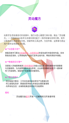 �鶯ħ���������ͼ0