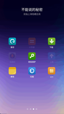 С������app���°��ͼ2