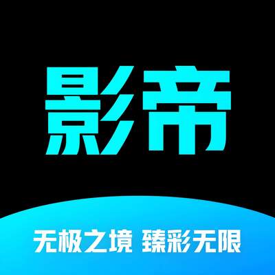 Ӱ��4K���Ӱ�v2.3.4 ���°�