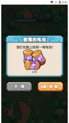 ð��֮ս������ͼ1