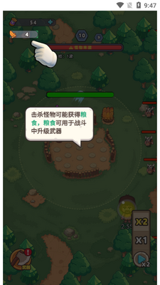 ð��֮ս������ͼ0