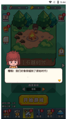 ð��֮ս������ͼ3