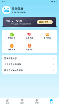Leonardo�滭�����ٷ����ͼ0