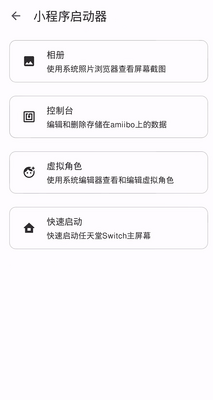 Edenģ���������޸İ��ͼ0