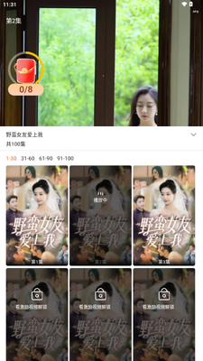 ������Ѷ̾�app���°��ͼ4