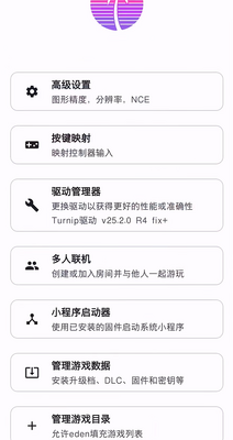Edenģ���������޸İ��ͼ2
