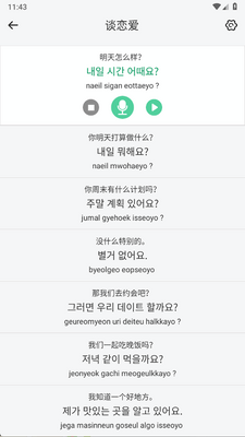 ��ĩ����app�ٷ����ͼ1