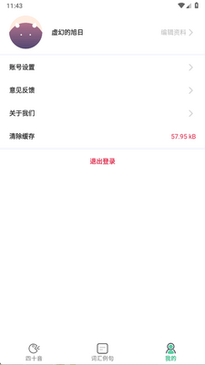 ��ĩ����app�ٷ����ͼ0