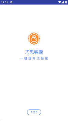 ��˼����app�������ͼ1