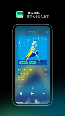 ����FM���¿ͻ��˽�ͼ1