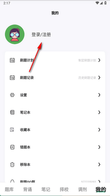 ���ˢ��app�ٷ����ͼ0