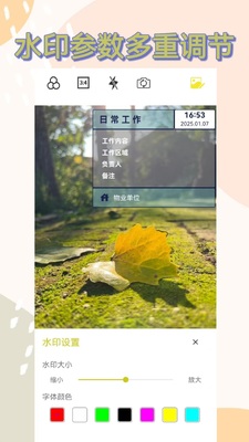 ��γ��ˮӡ�����Ѱ��ͼ1